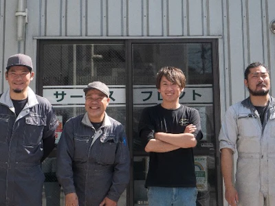 株式会社　佐藤モーターサービス