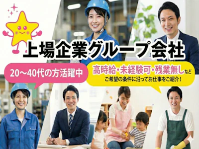 ブランクOKのロードサービスオペレーター