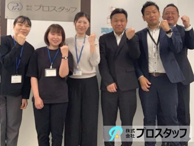 職場の画像