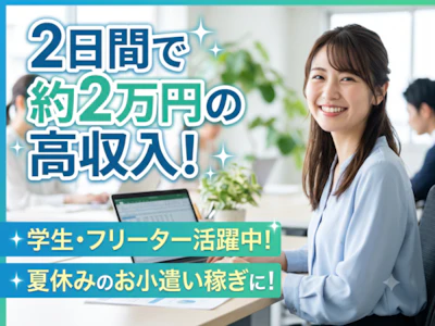 FJUTプラス株式会社
