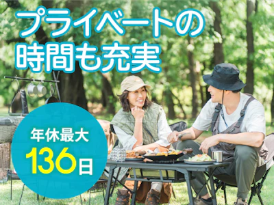 株式会社よみうりランド