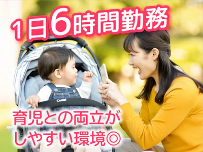 職場の画像