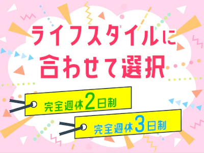 職場の画像