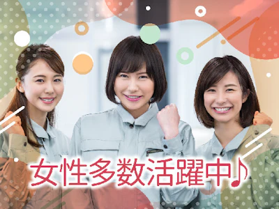 株式会社Gファクトリー