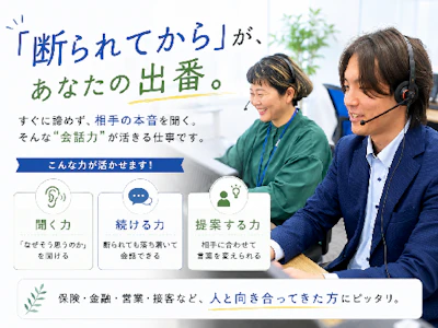 職場の画像