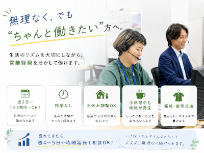 職場の画像