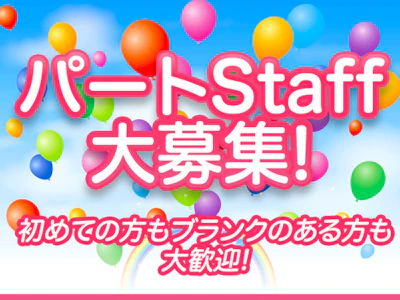 株式会社ヤマダホールディングス