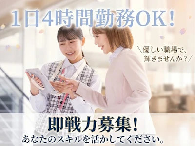 株式会社エヌジェーシー