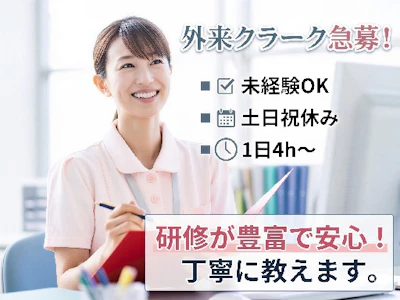 株式会社エヌジェーシー
