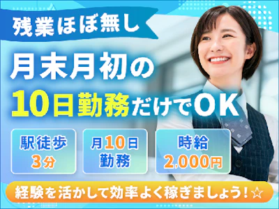 株式会社エヌジェーシー
