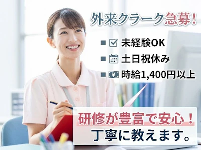 株式会社エヌジェーシー