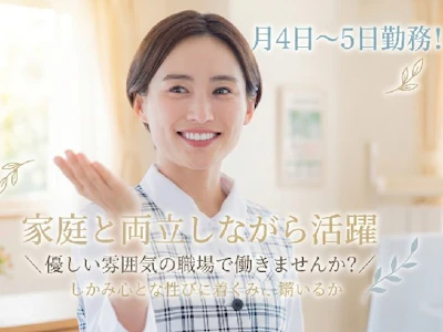 株式会社エヌジェーシー