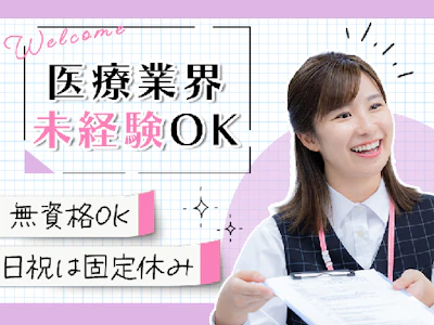 株式会社エヌジェーシー