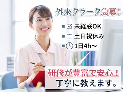 株式会社エヌジェーシー