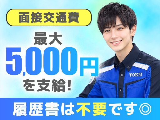 ＼入社時自己負担ゼロ＆食事補助あり／週1日～OK！1週間毎の自由...