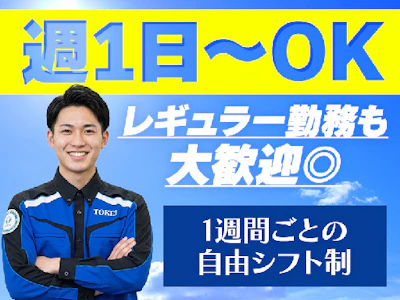 職場の画像