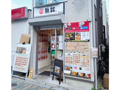 ブランクOKの創作丼ぶり屋のレジスタッフ