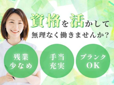 株式会社スーパーナースの求人画像