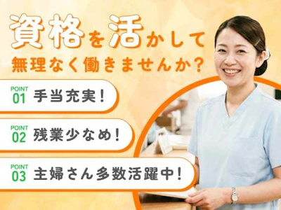 株式会社スーパーナースの求人画像