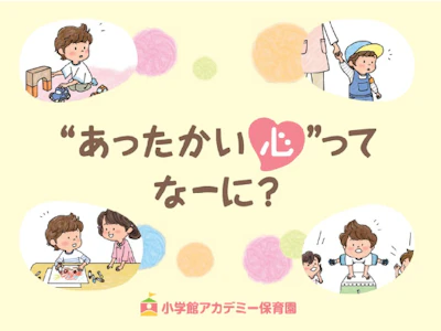 職場の画像
