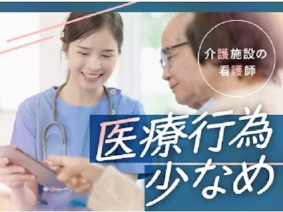 日研トータルソーシング株式会社