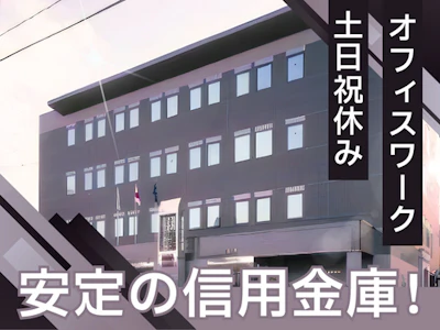 職場の画像