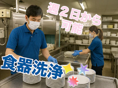 株式会社トライの求人画像