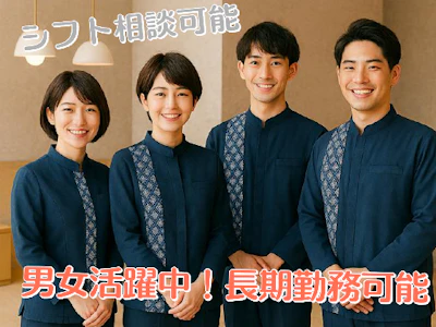 リゾートホテルでのフロント業務