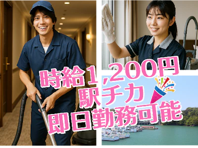 株式会社トライの求人画像