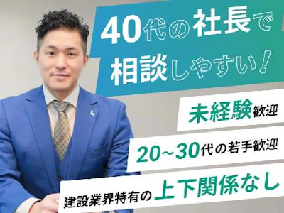 株式会社札幌ライラック