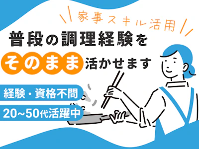 ウオクニ株式会社