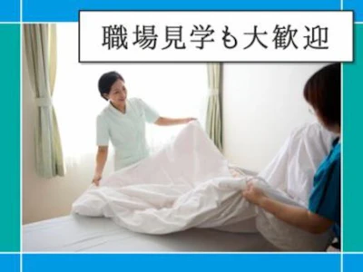 職場の画像