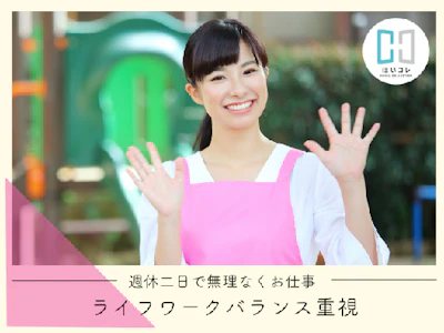 千葉県市川市にある私立認可保育園　ベルサンテ株式会社  【ky】の求人画像