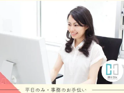 ベルサンテスタッフ株式会社