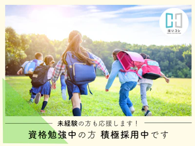 ベルサンテスタッフ株式会社