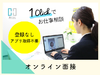 職場の画像