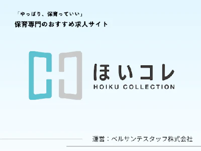 職場の画像