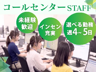 職場の画像