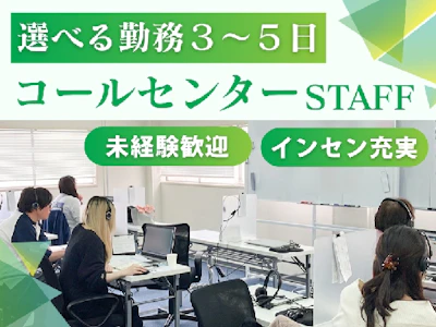 職場の画像