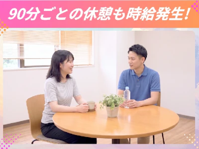 職場の画像
