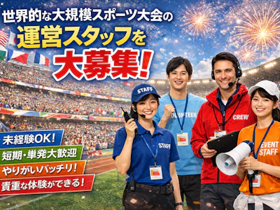 株式会社ゼロン東海