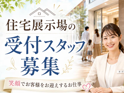 株式会社ゼロン東海