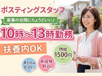 株式会社京阪互助センター