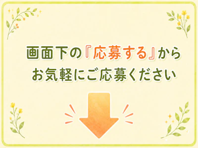 職場の画像