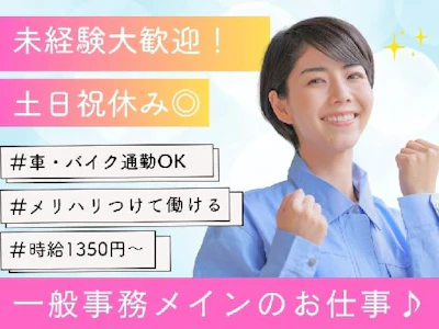 株式会社 K・S・S