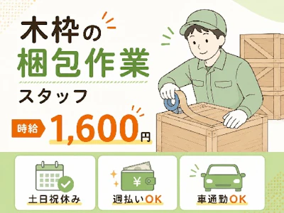 株式会社 K・S・S