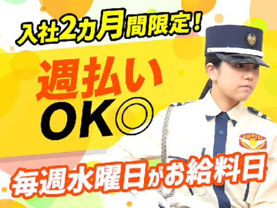 職場の画像