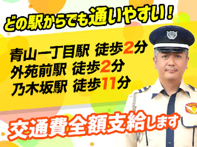 職場の画像