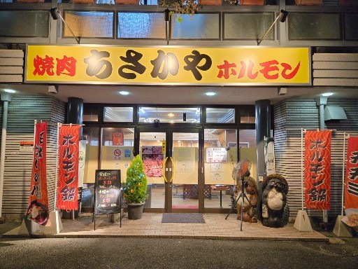扶養枠内OK◎【土日祝いずれかを含む週2日～】ホールメインの焼き...