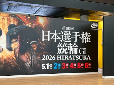 有限会社オフィスマルクラ